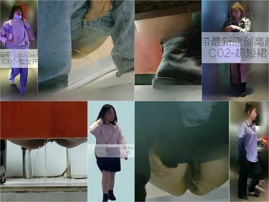 Public Restroom KTVのトイレでおしっこをする6人の美女 | Toilet Voyeurism | Kinkmixer