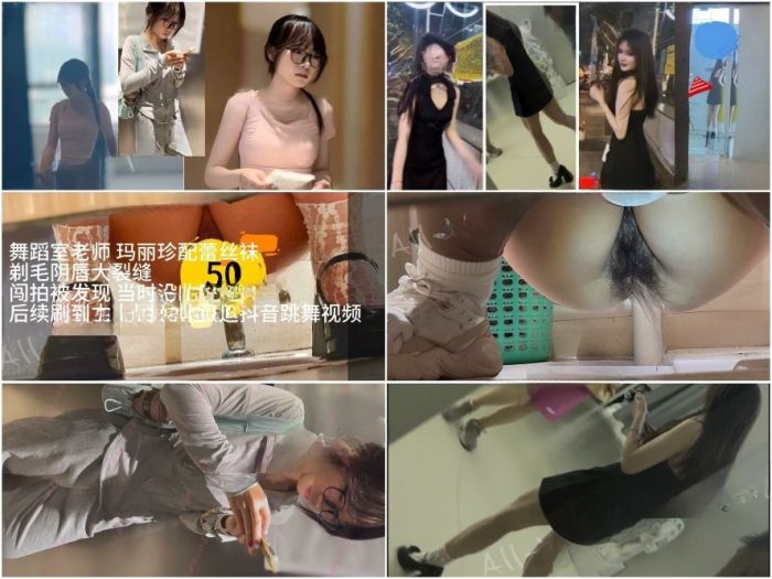 Spy Camera 12月に流出した、濃い陰毛を持つ驚くほど美しい女性のトイレ写真❤️ 単品販売。シリーズにはジムヨガパンツ、メガネなどが含ま…