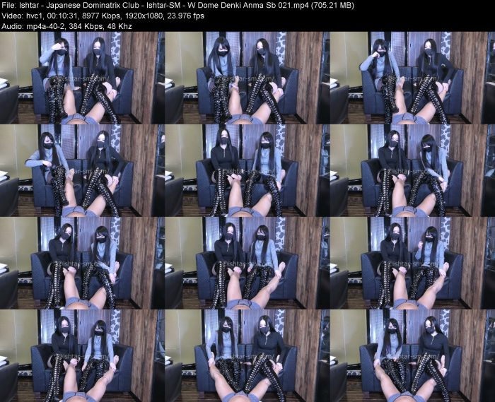 Ishtar - Japanese Dominatrix Club - Ishtar-SM - W Dome Denki Anma Sb 021 | FemDom | Kinkmixer