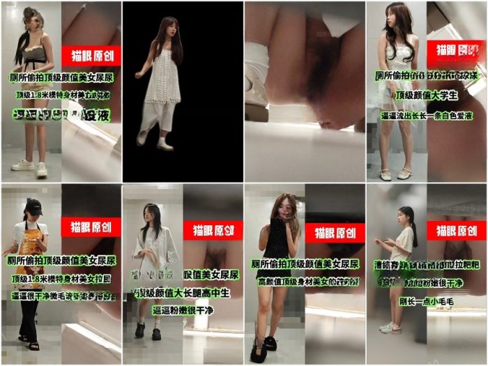 digicamcontrol 【トイレ自撮り総集編】トイレ自撮りの達人【猫眼】秘蔵の完全版・総勢100名以上の美女の「マンコ」ドアップ集（動画1…