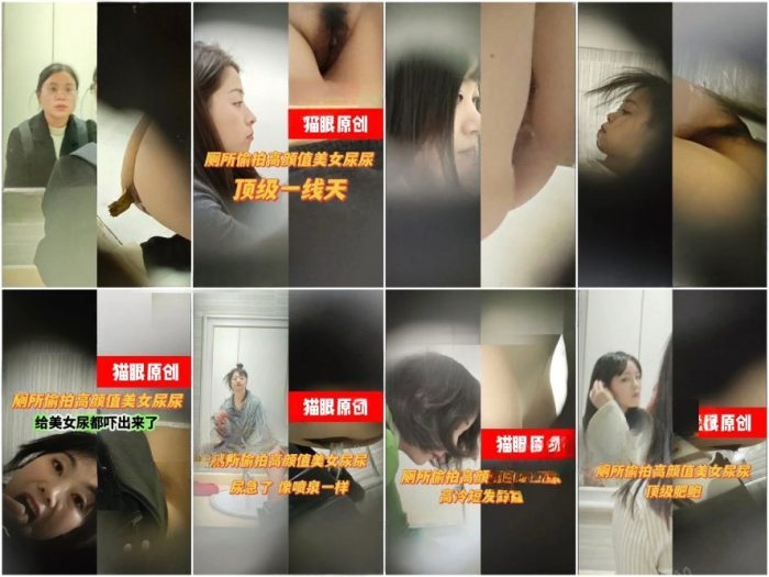 digicamcontrol 【トイレ自撮り・盗撮まとめ】トイレ撮影の達人【猫眼】秘蔵の完全版コレクション――多数の美女たちの「マンコ」アップ映…