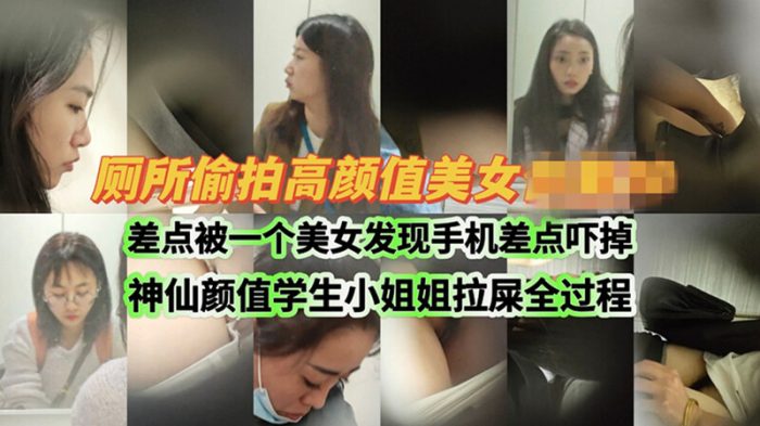 digicamcontrol 大学の女子トイレに潜入して盗撮しました❤️新学期の軍事訓練に参加した新入生たちは汗と膣の匂いでいっぱいでした | Toilet Voyeurism | Kinkmixer