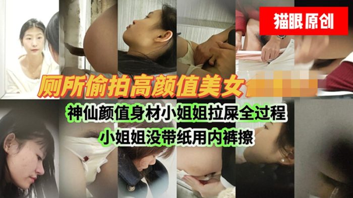 digicamcontrol 大学の女子トイレに潜入して盗撮しました❤️新学期の軍事訓練に参加した新入生たちは汗と膣の匂いでいっぱいでした | Toilet Voyeurism | Kinkmixer